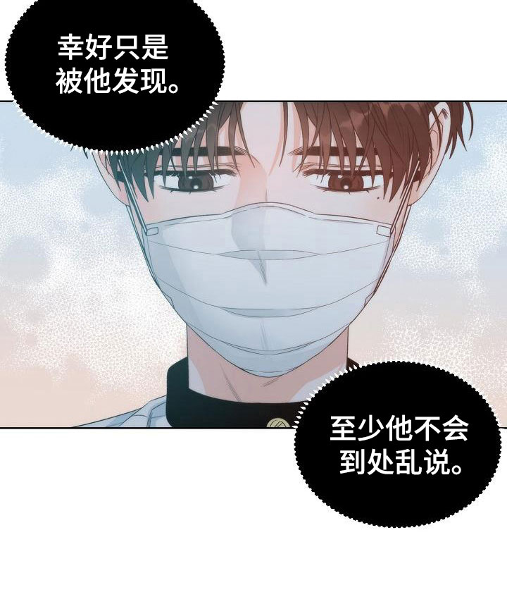 第2话6