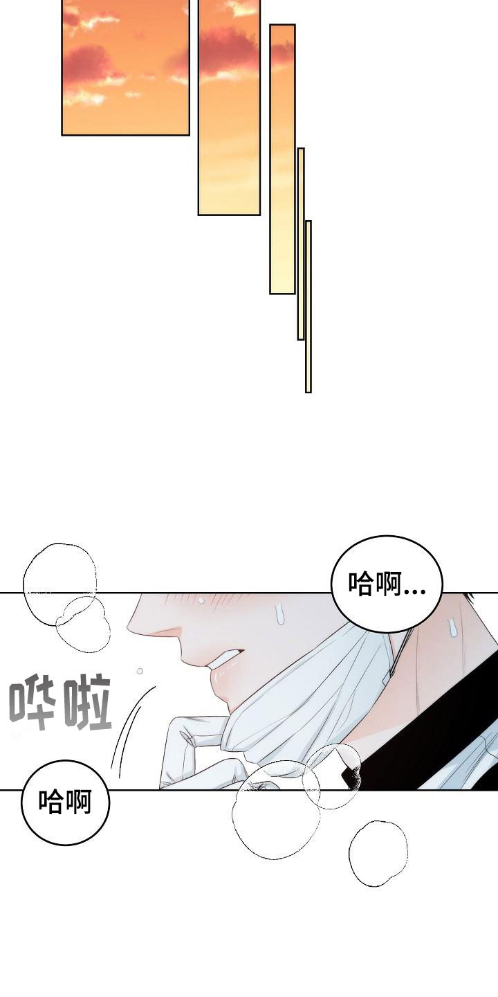 第2话8