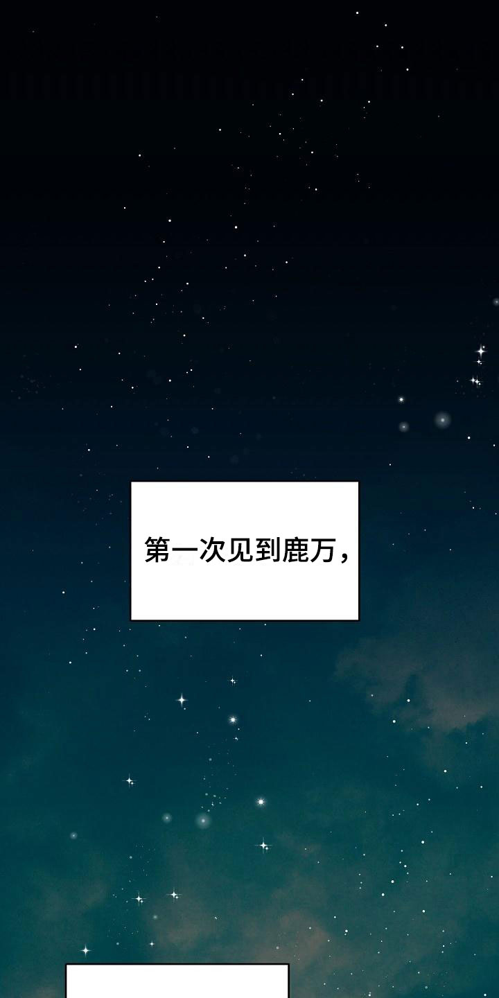第1话0