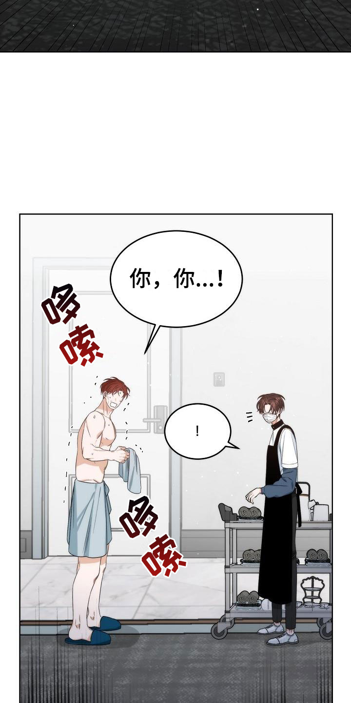 第1话10