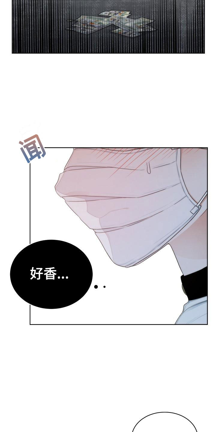 第1话11