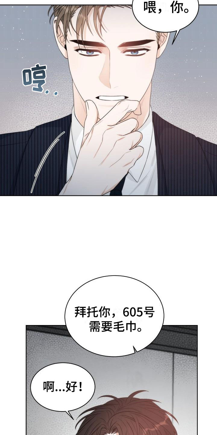 第1话12