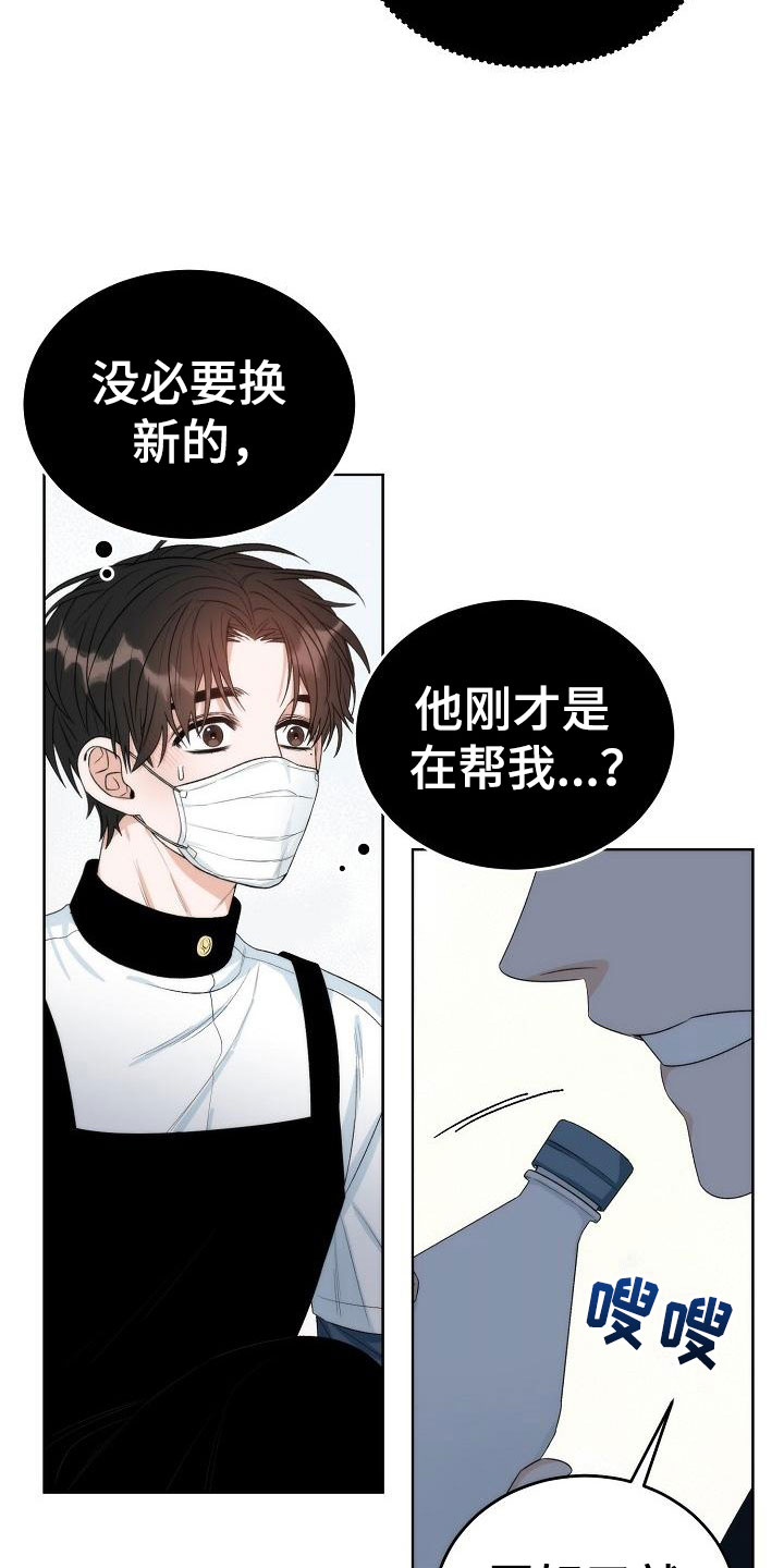 第1话15