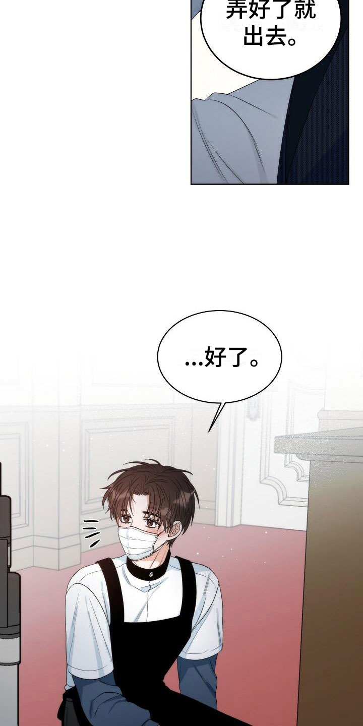 第1话16
