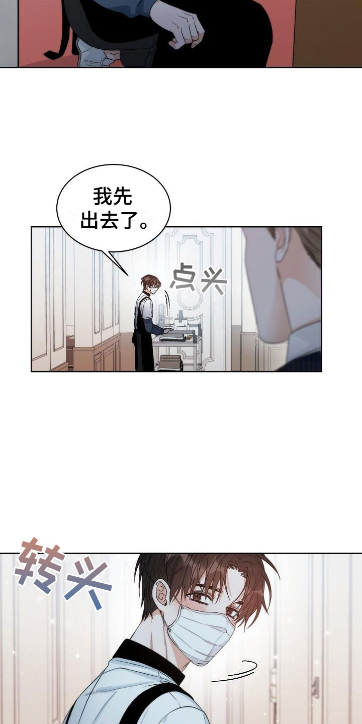 第1话17