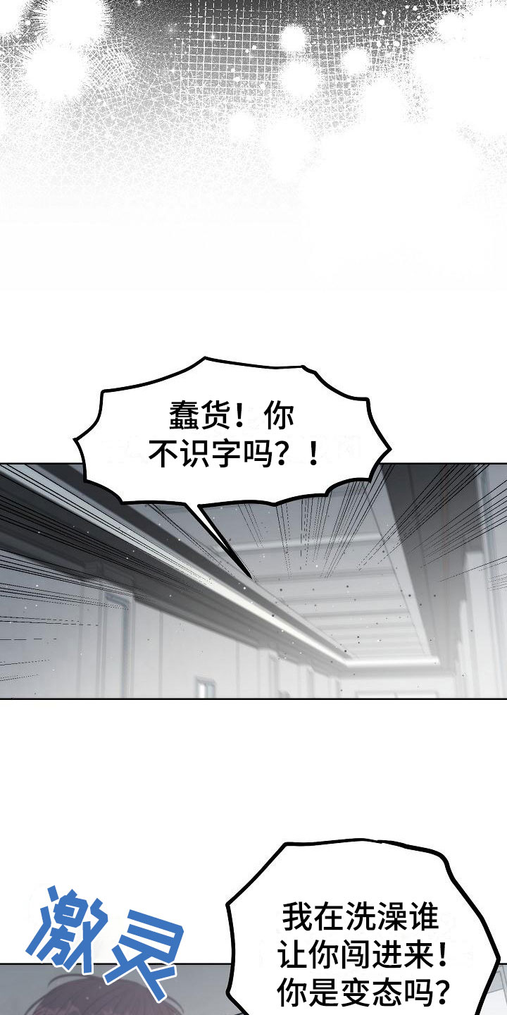 第1话2