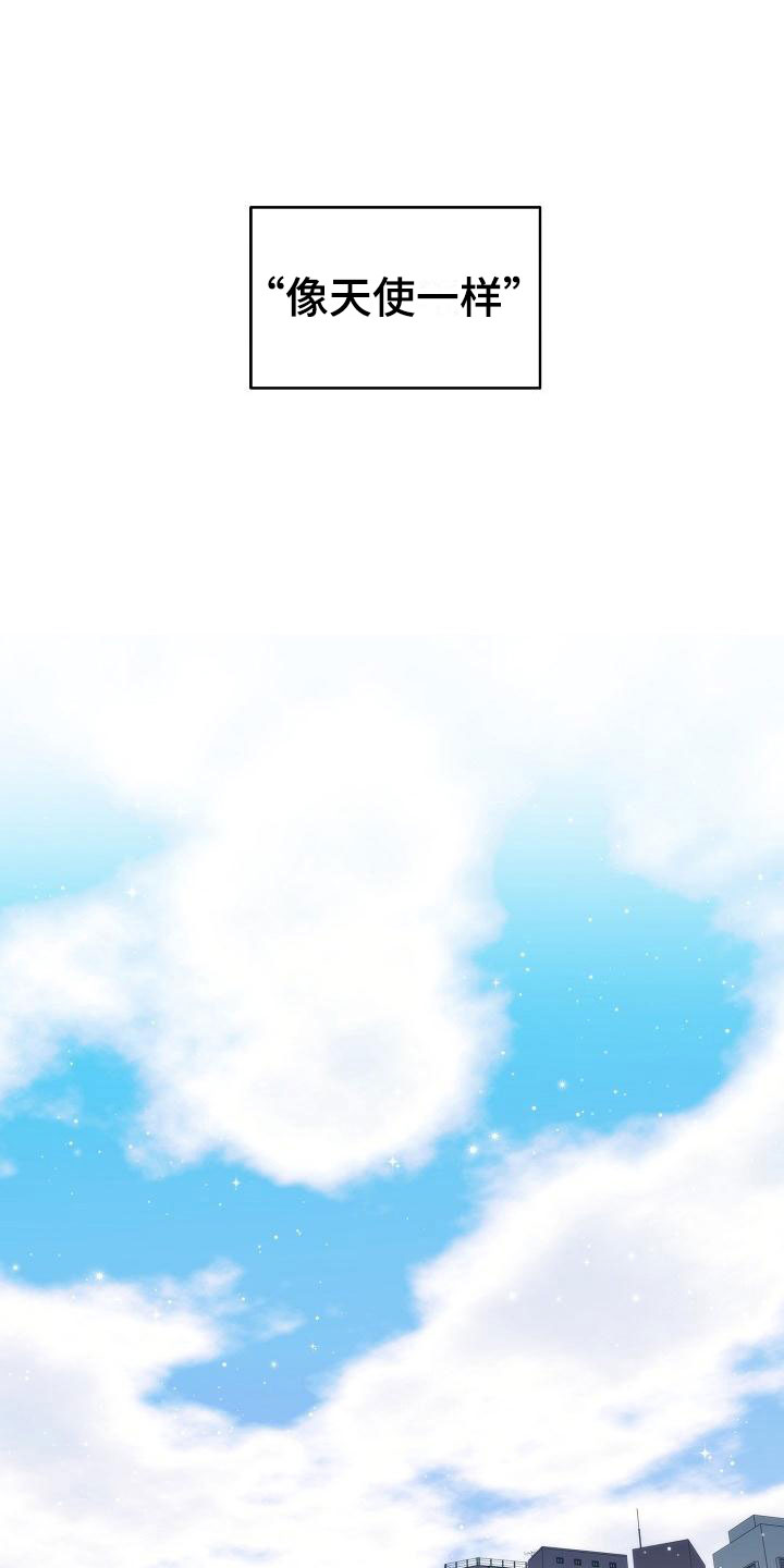 第1话20