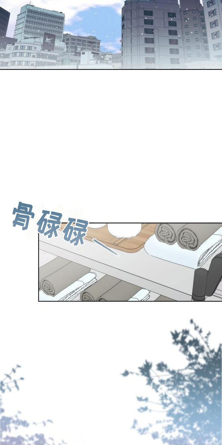 第1话21