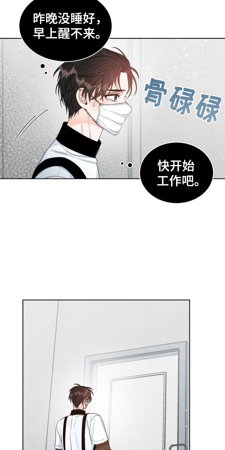 第1话23