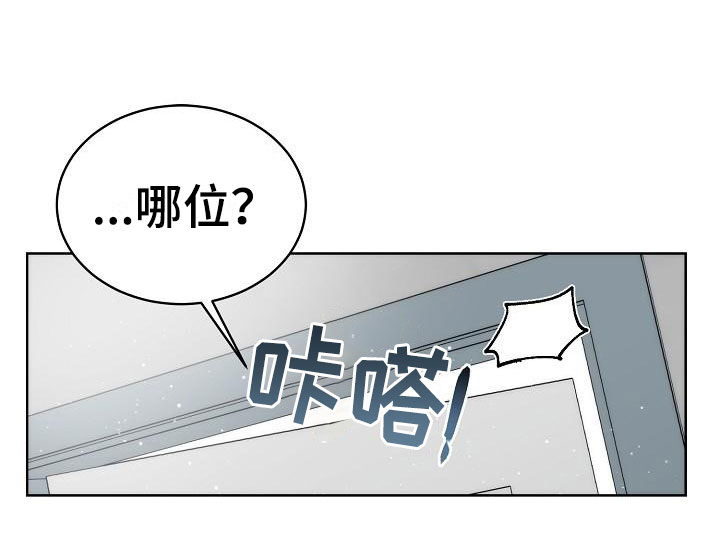 第1话25