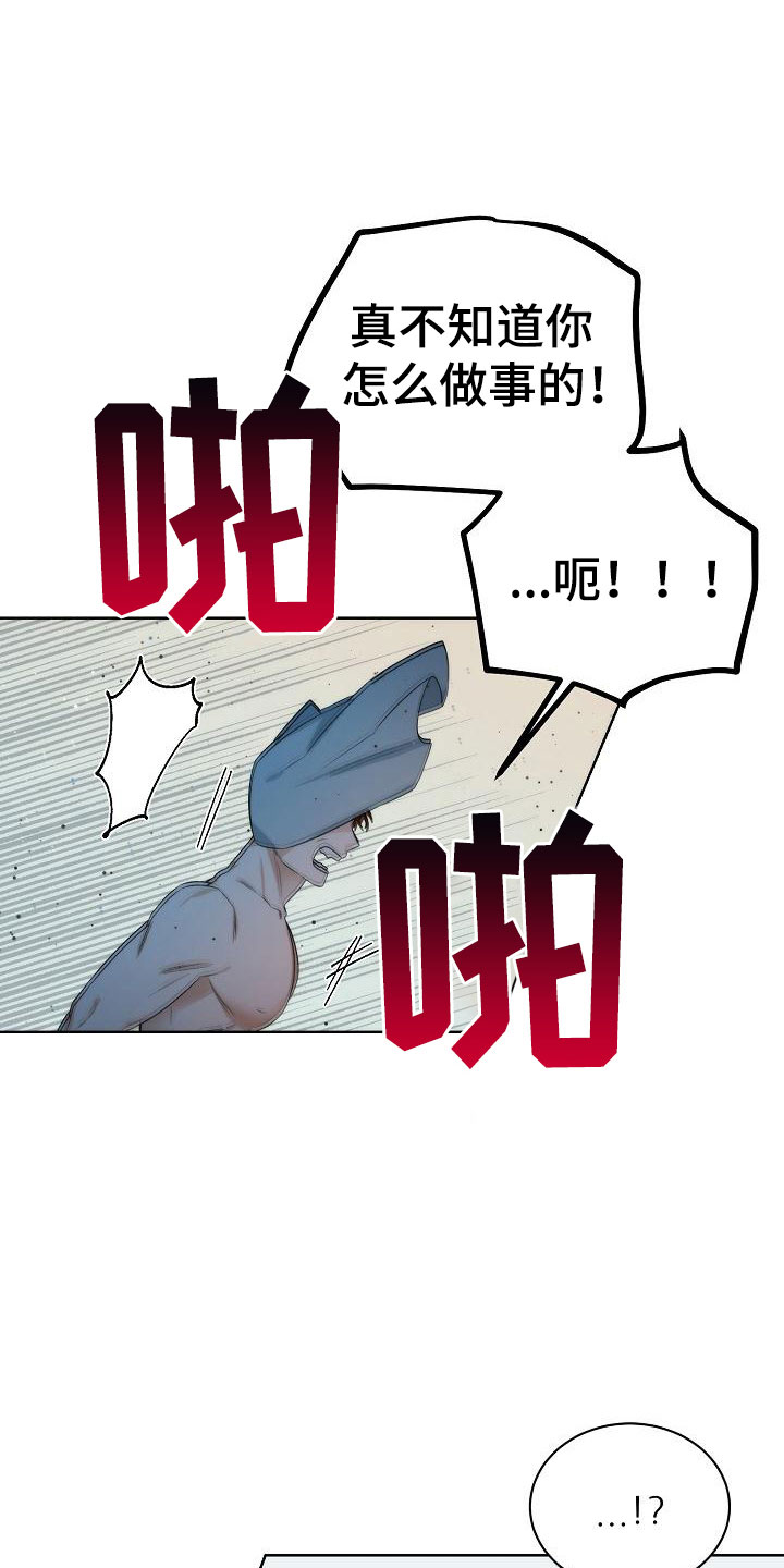 第1话5