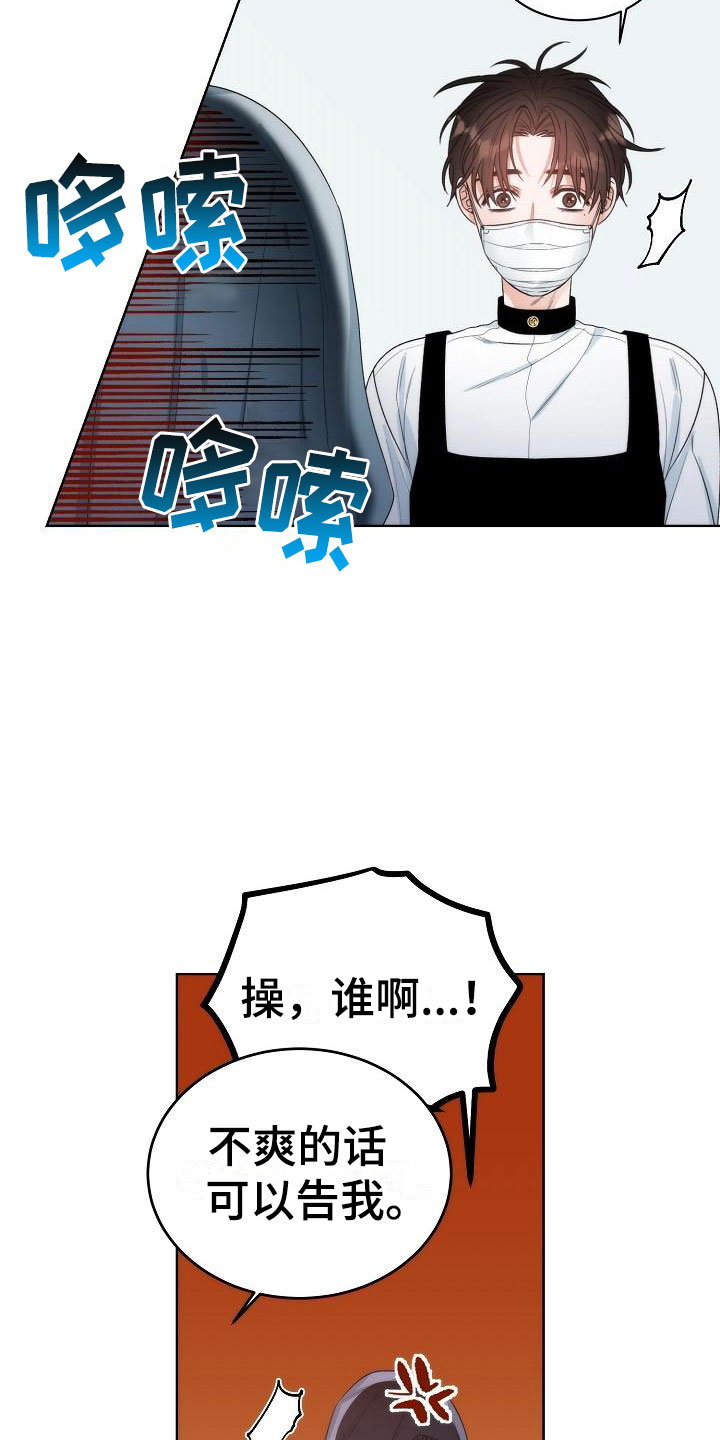 第1话6