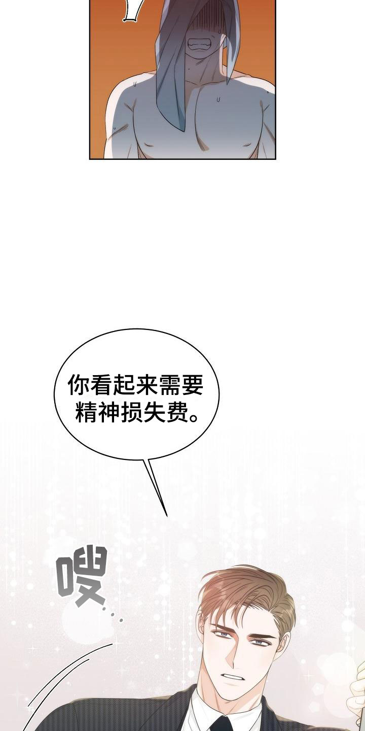 第1话7