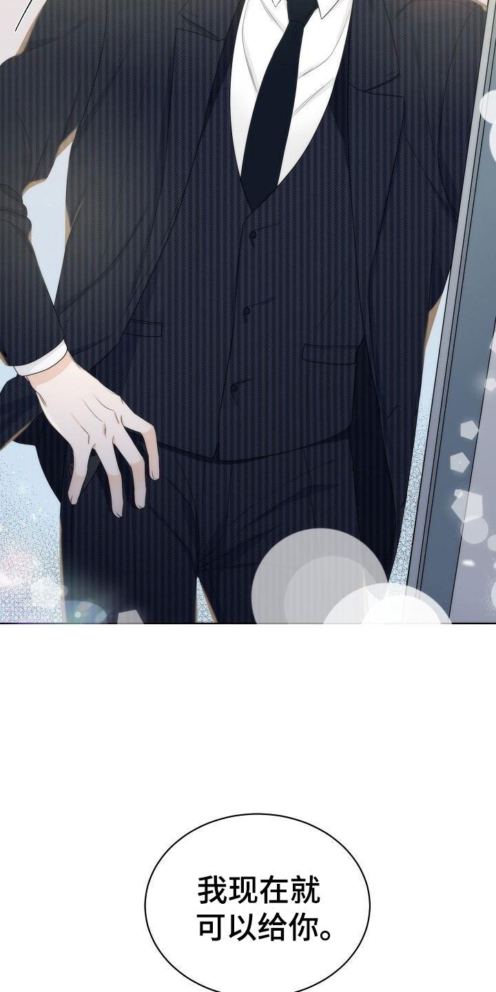 第1话8