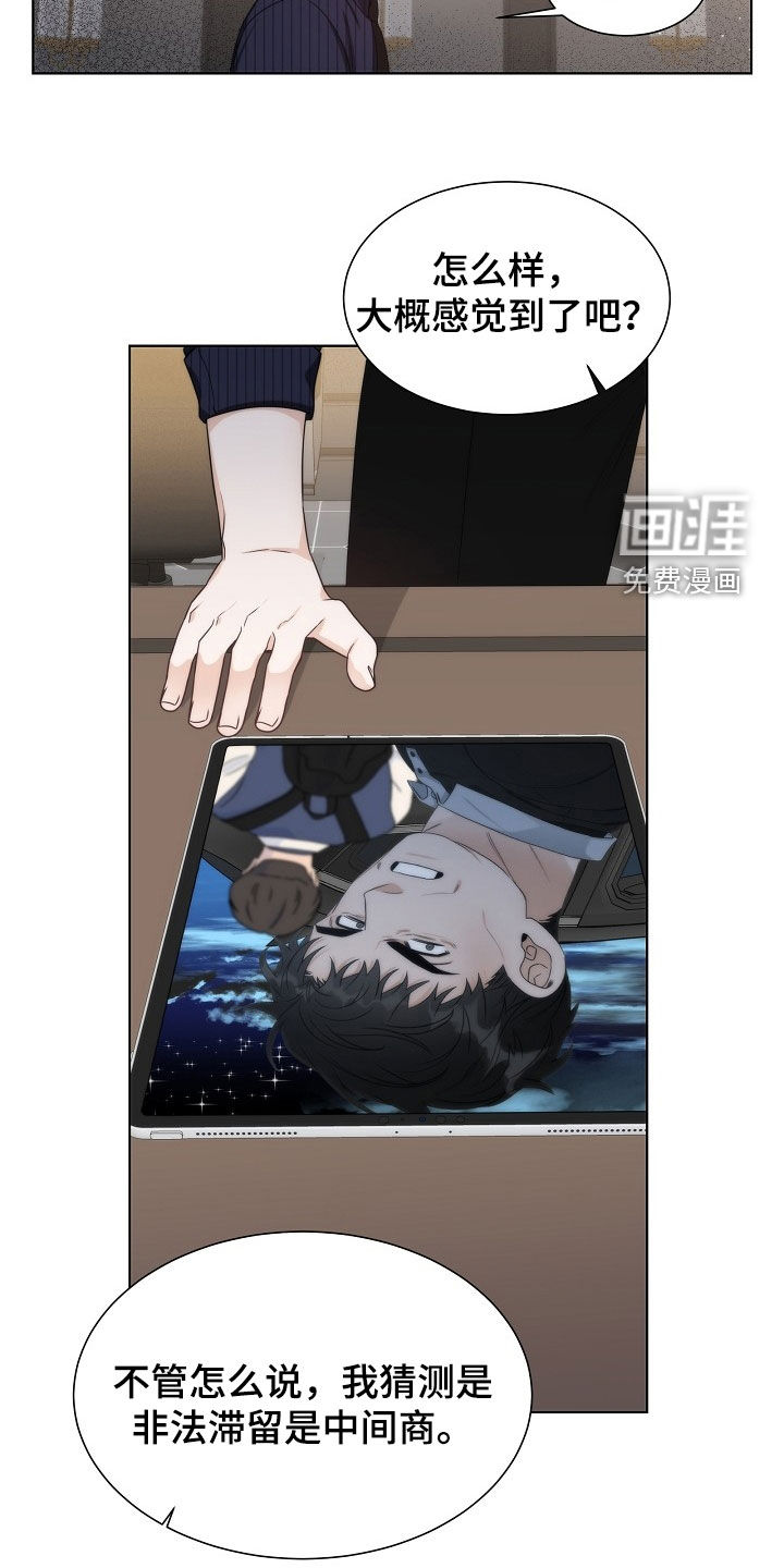 第47话1