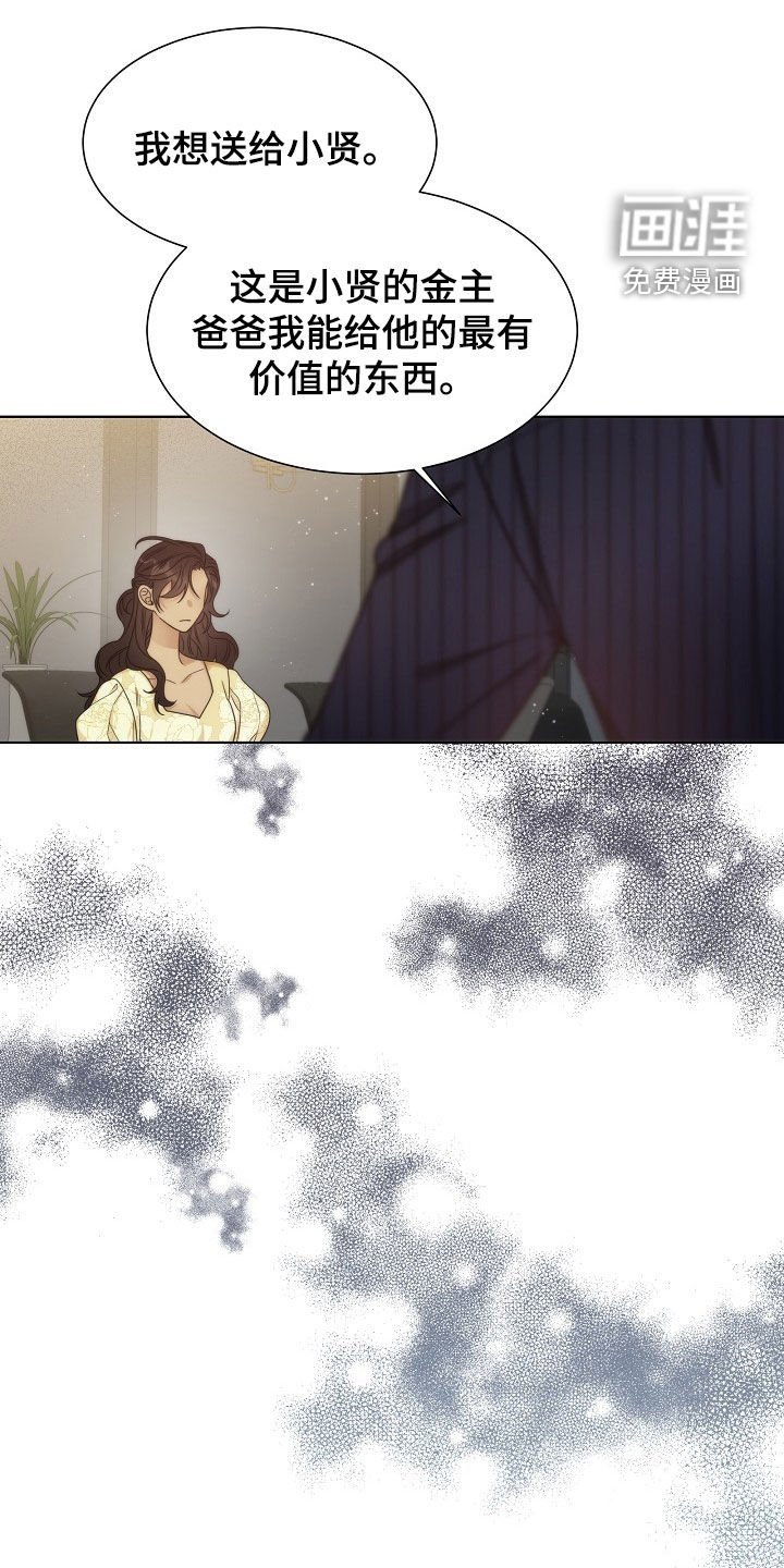 第47话11