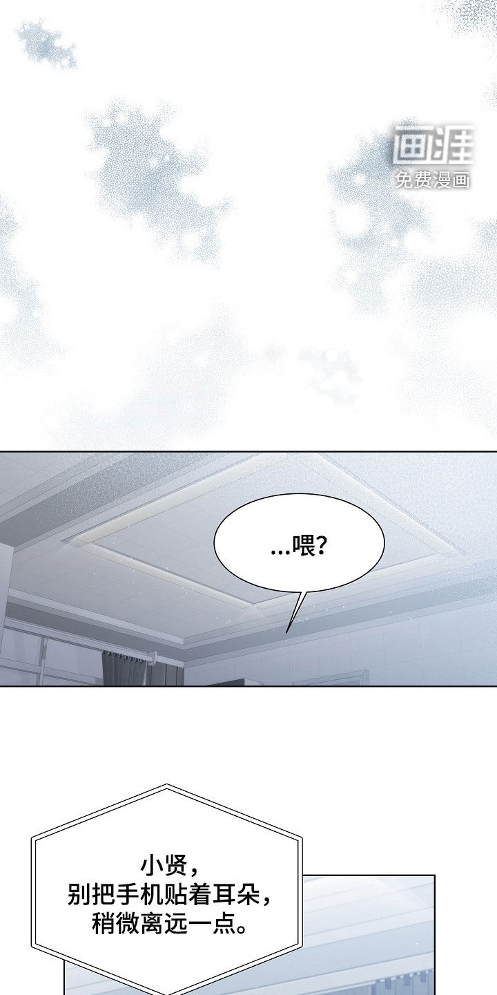 第47话12