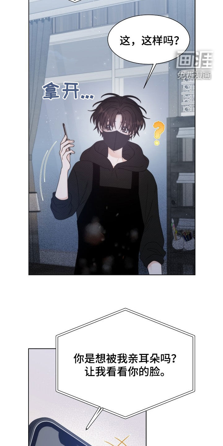 第47话13