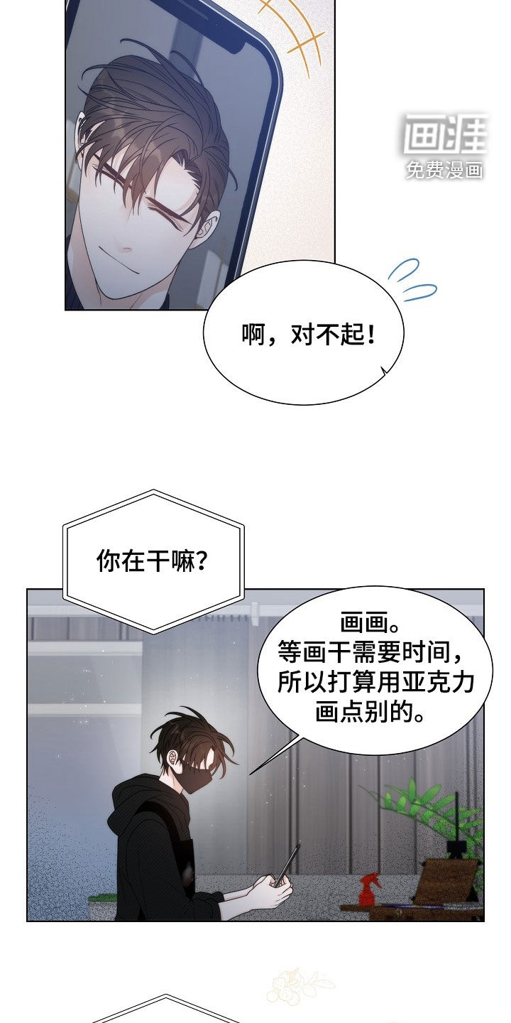 第47话14