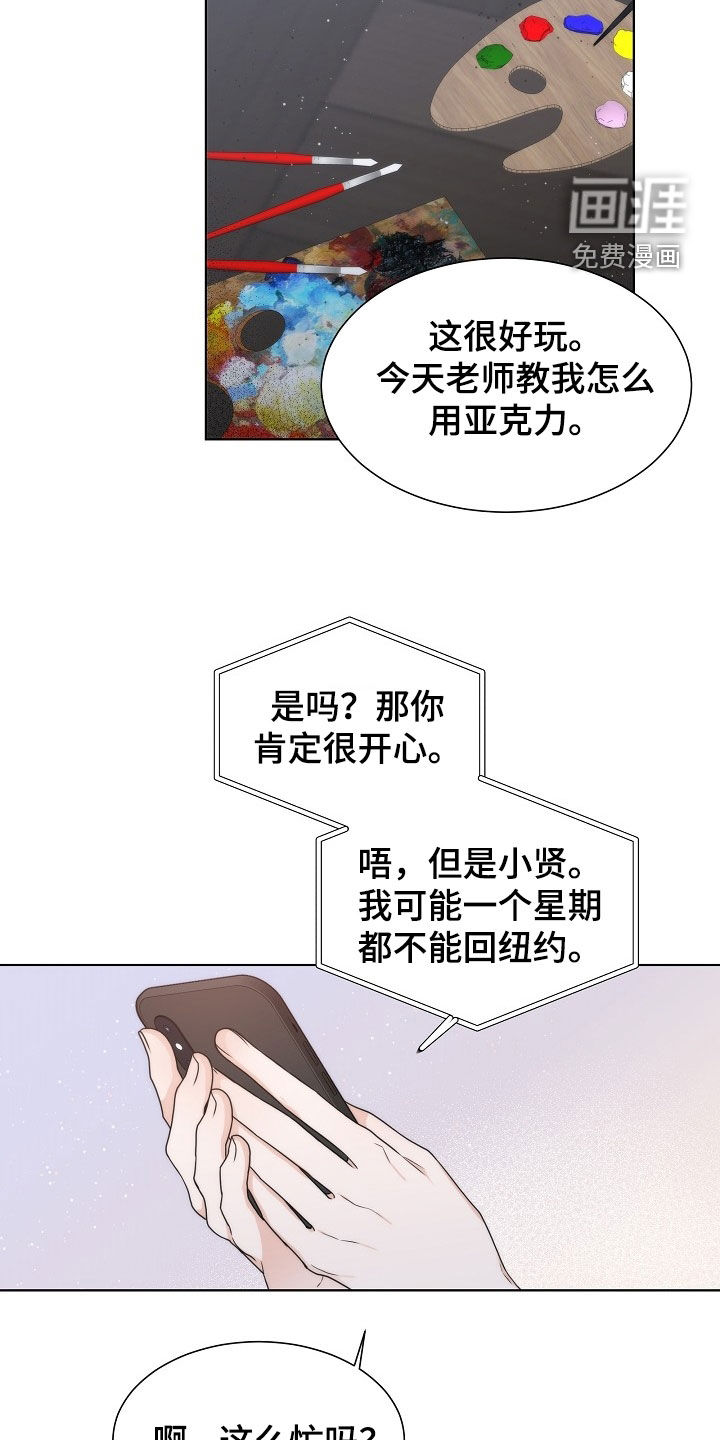 第47话16