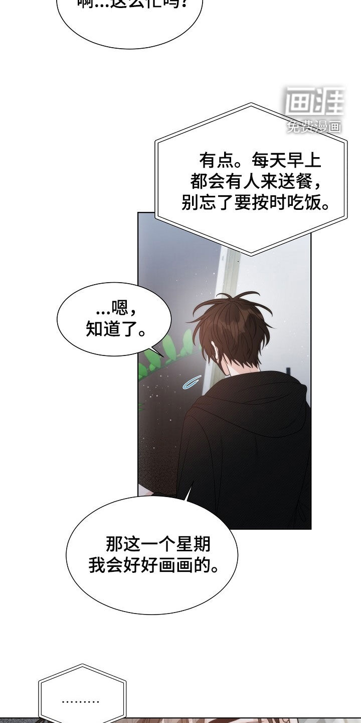 第47话17