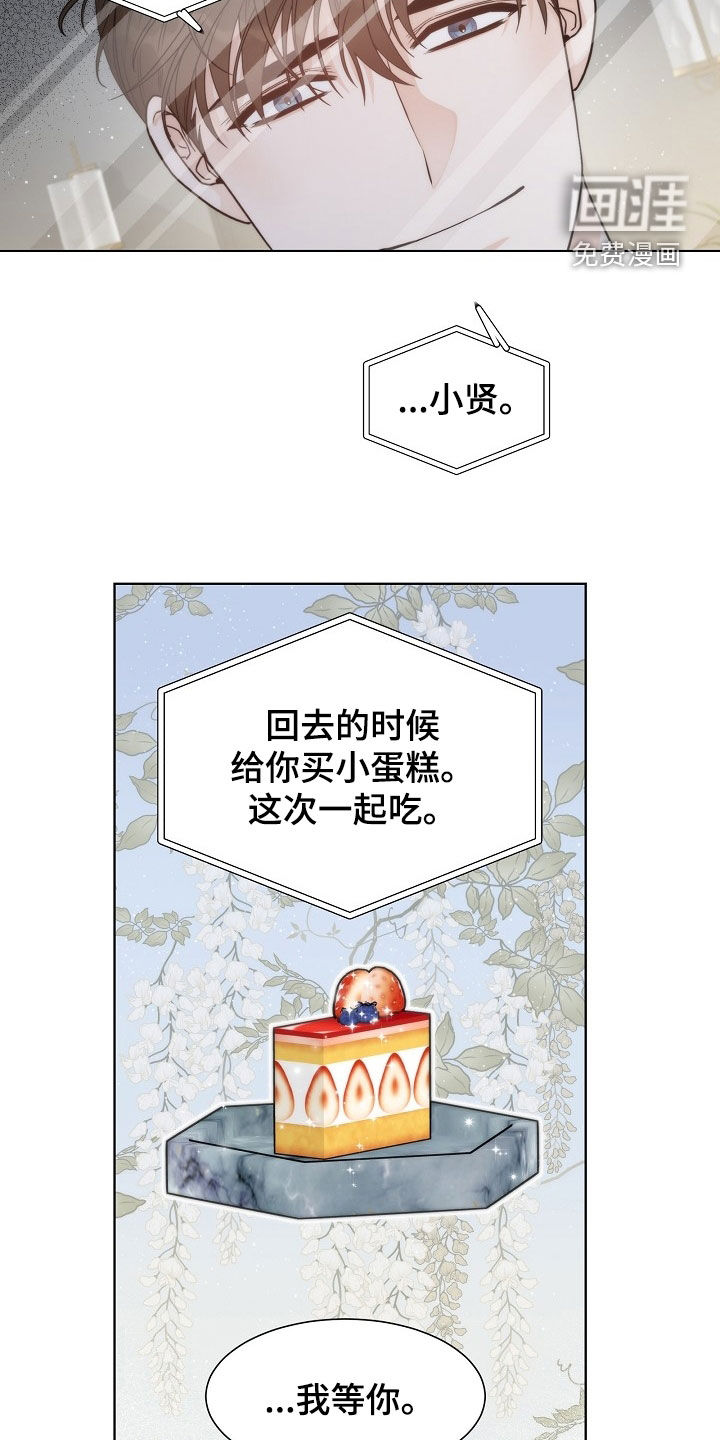 第47话18