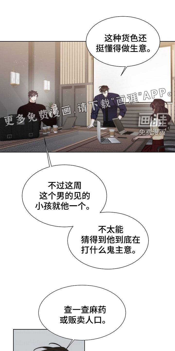 第47话2