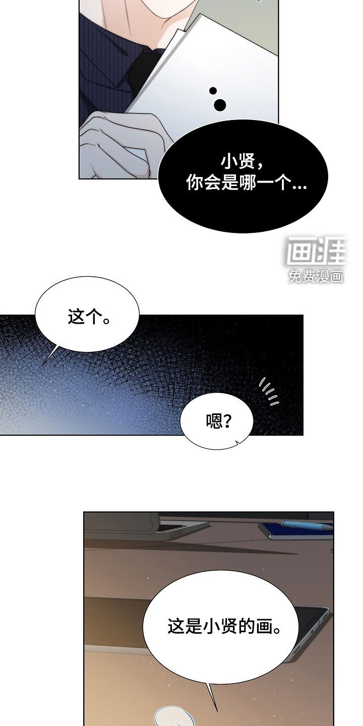第47话5