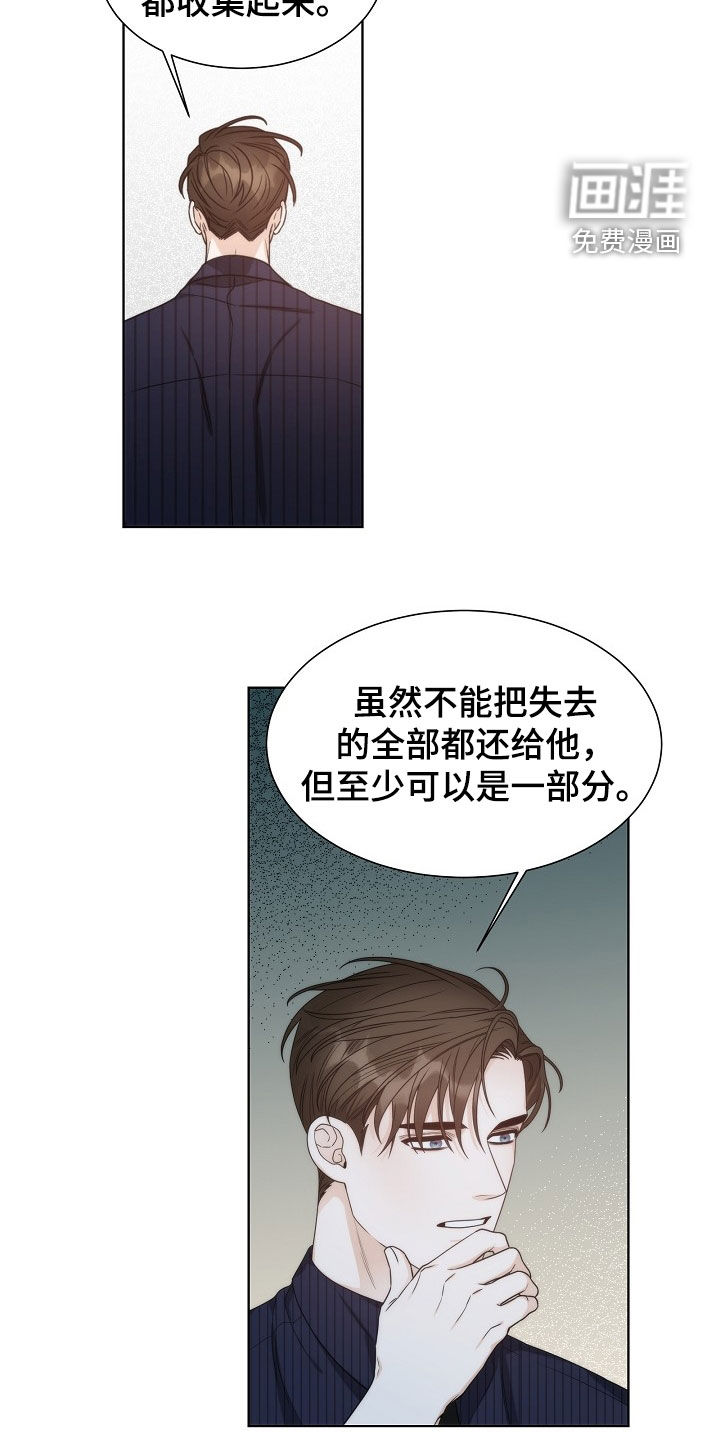 第47话9