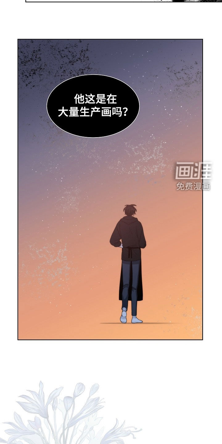 第46话10
