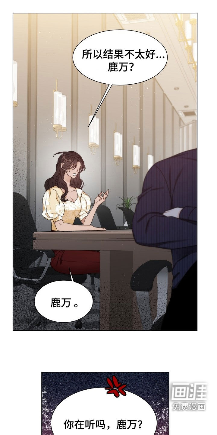 第46话13