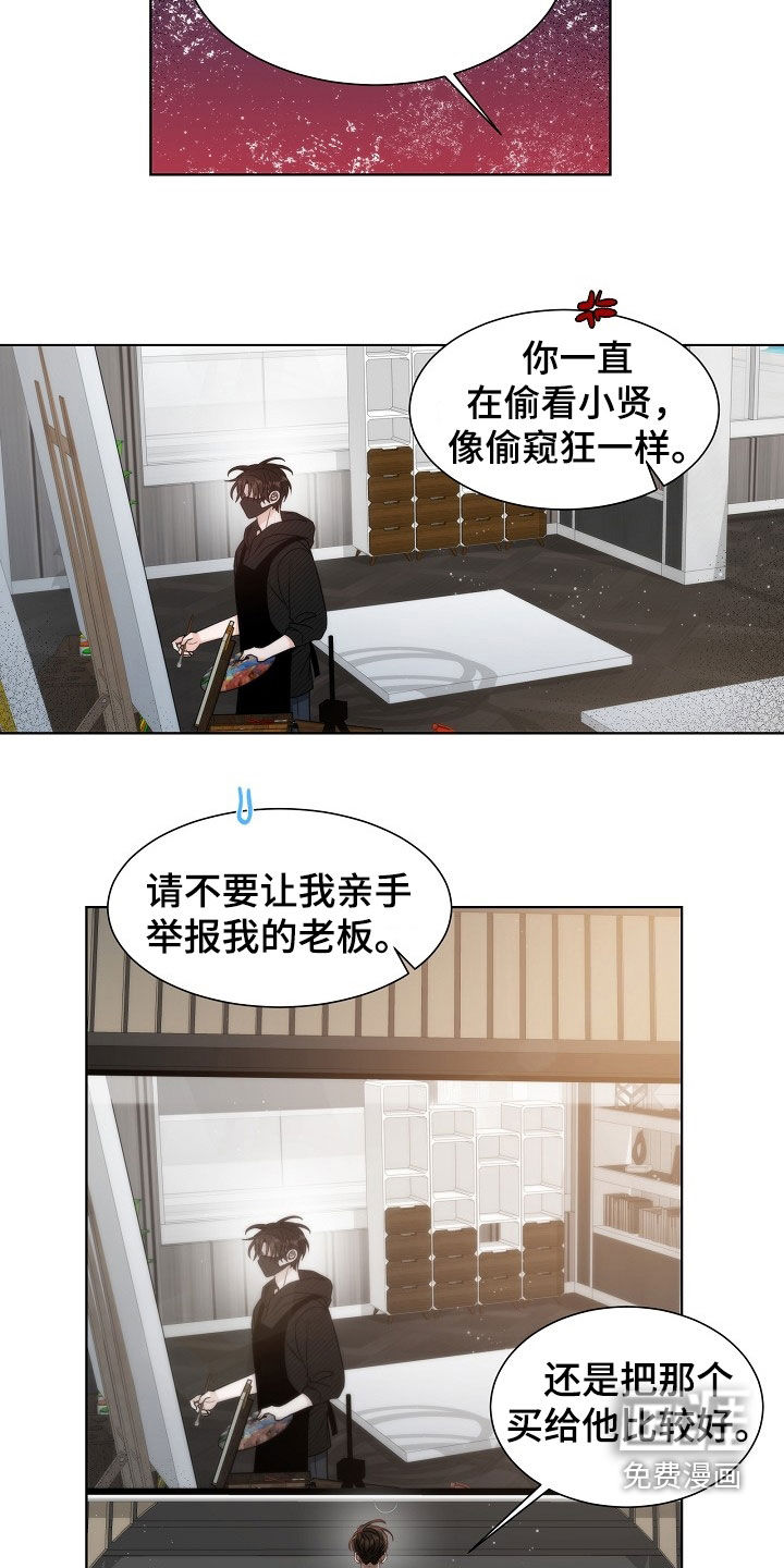 第46话14