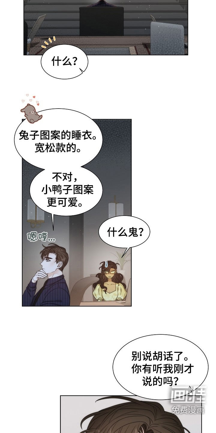 第46话15