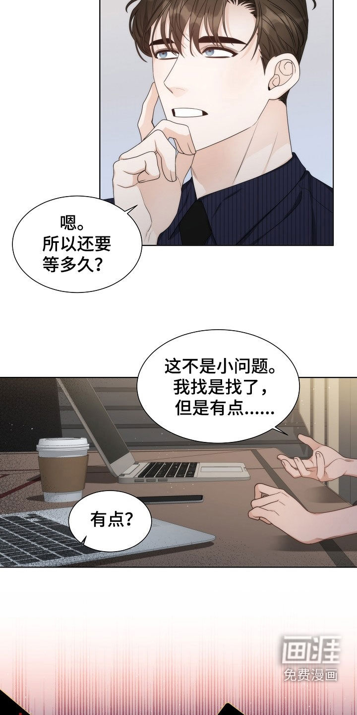 第46话16