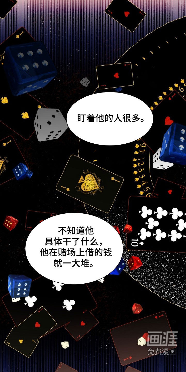 第46话17