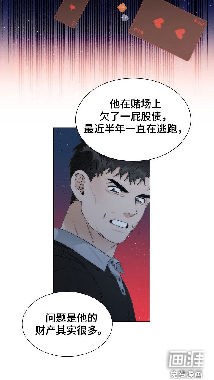第46话18