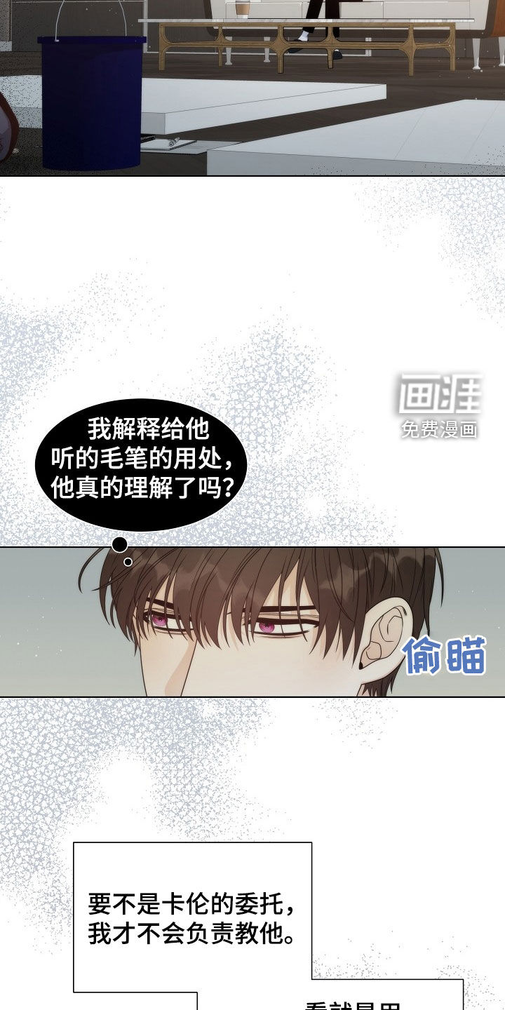第46话5