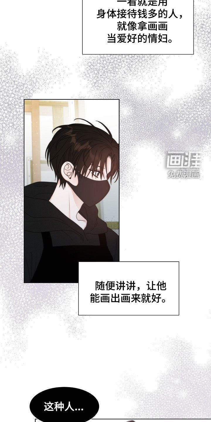 第46话6