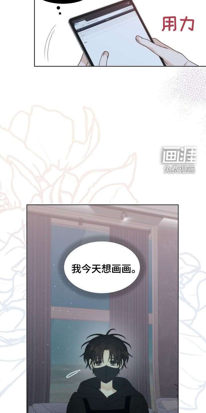 第46话7