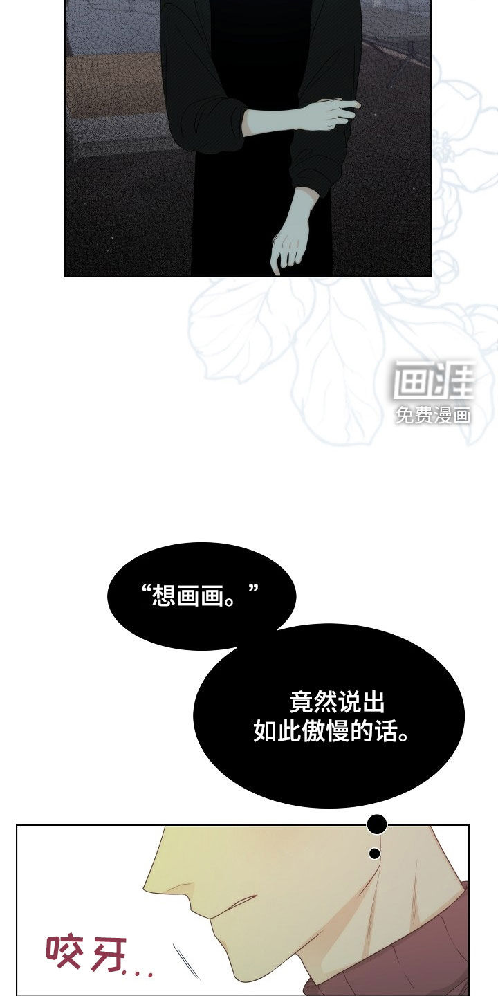 第46话8