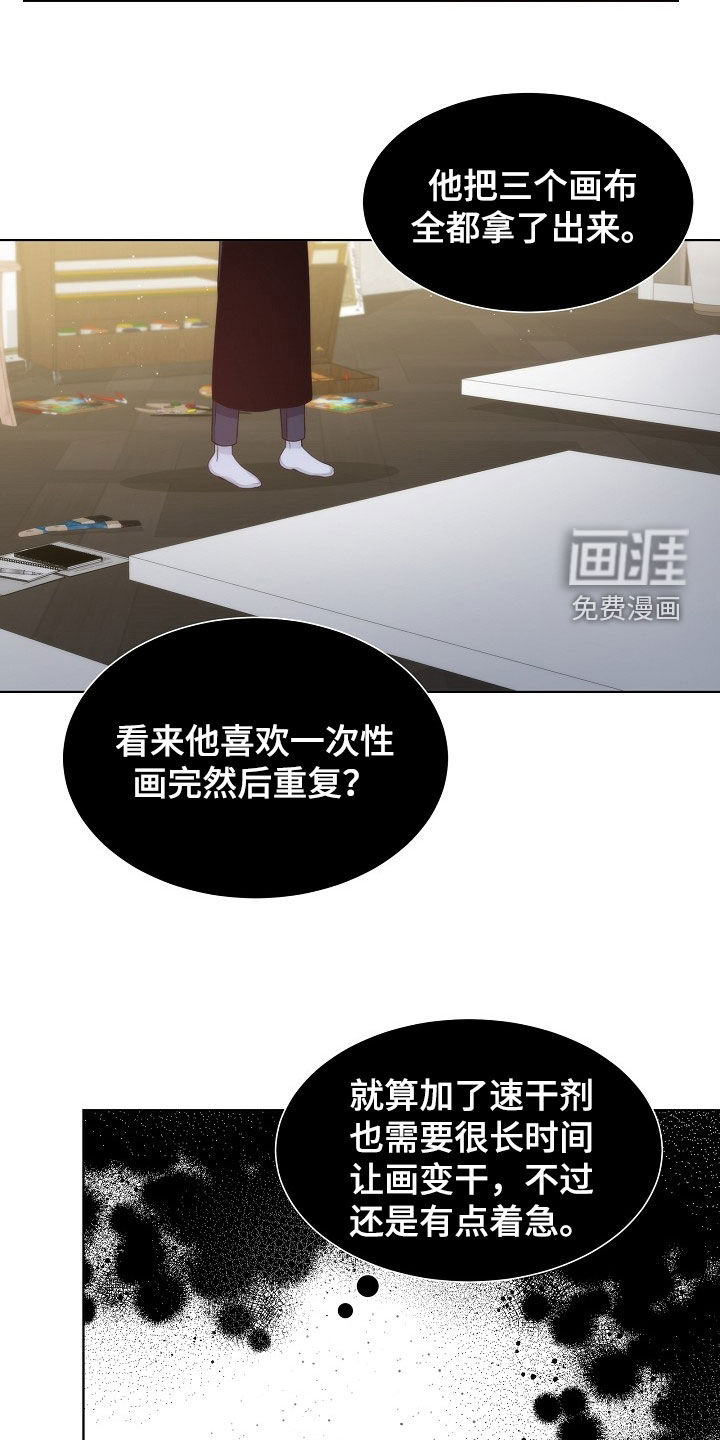 第46话9