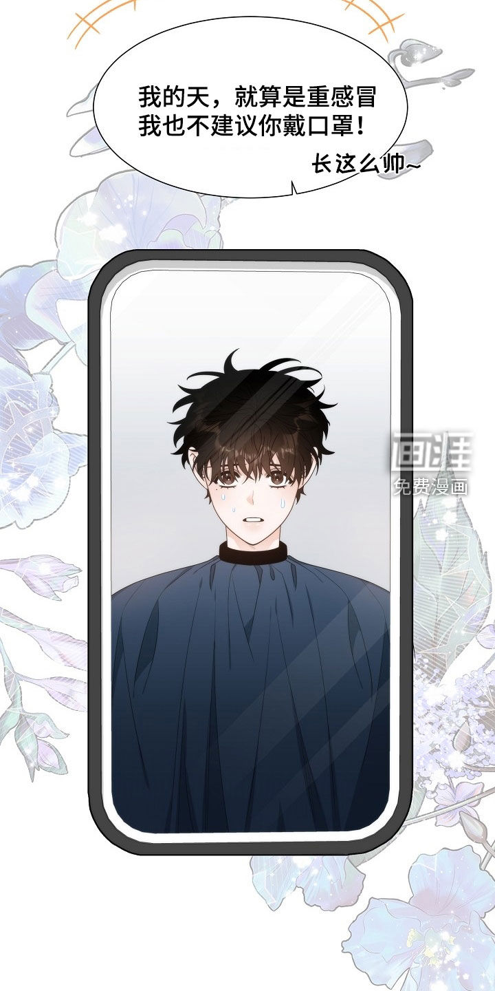 第49话10