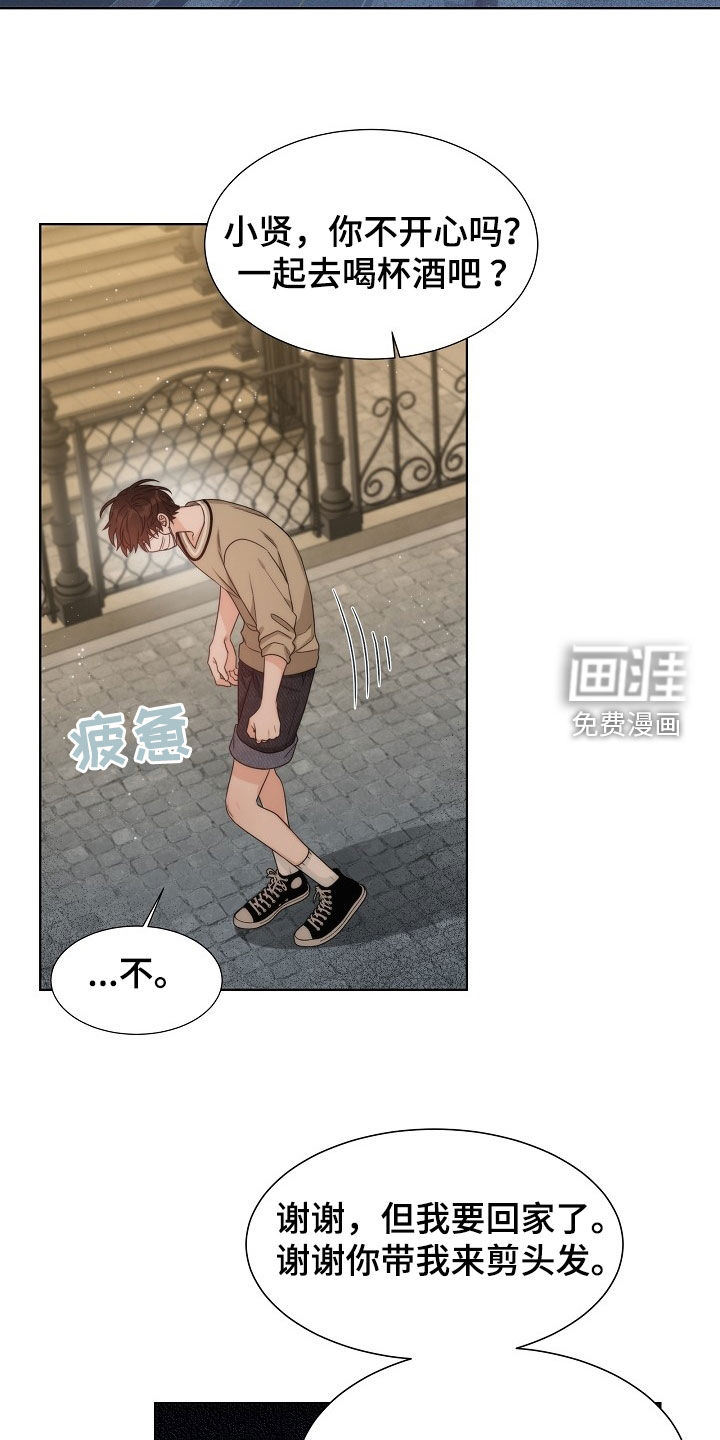 第49话12
