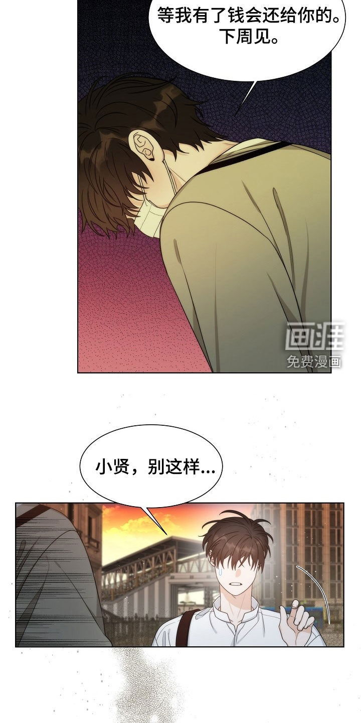 第49话13