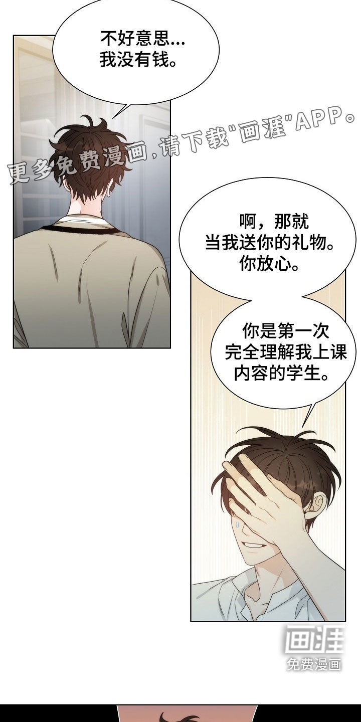 第49话2