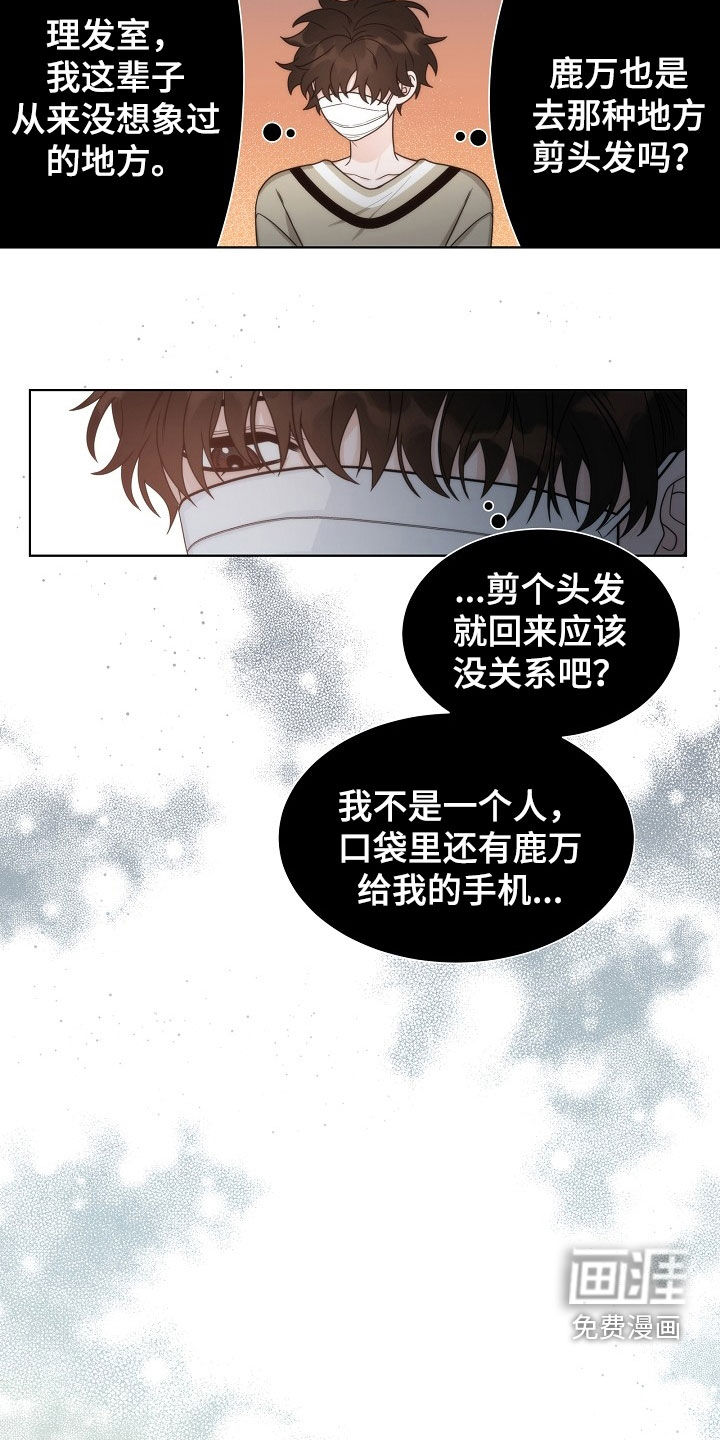 第49话3