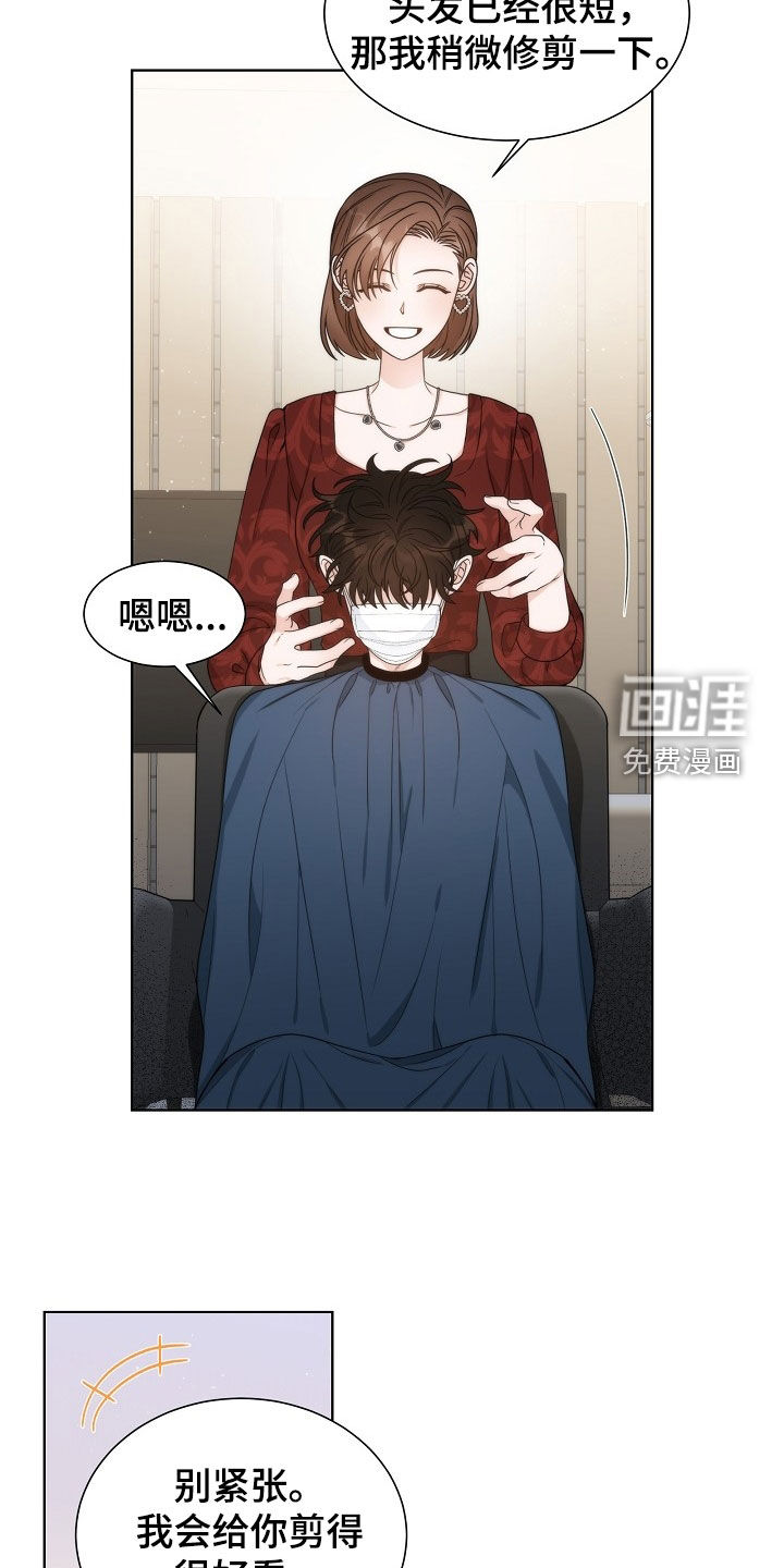 第49话6