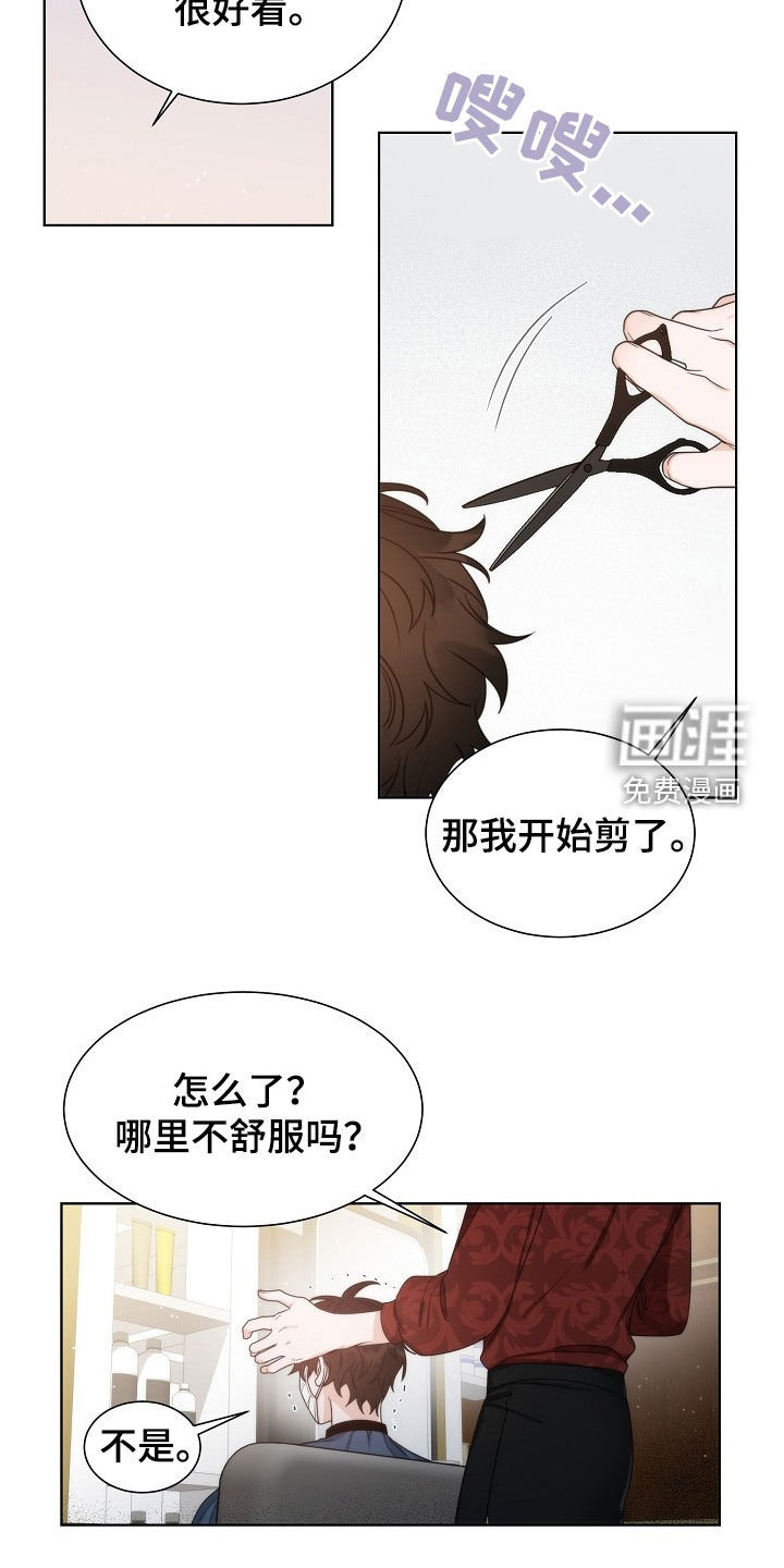 第49话7
