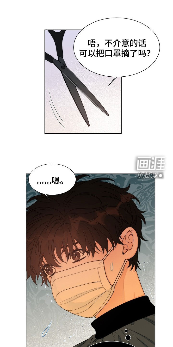 第49话8