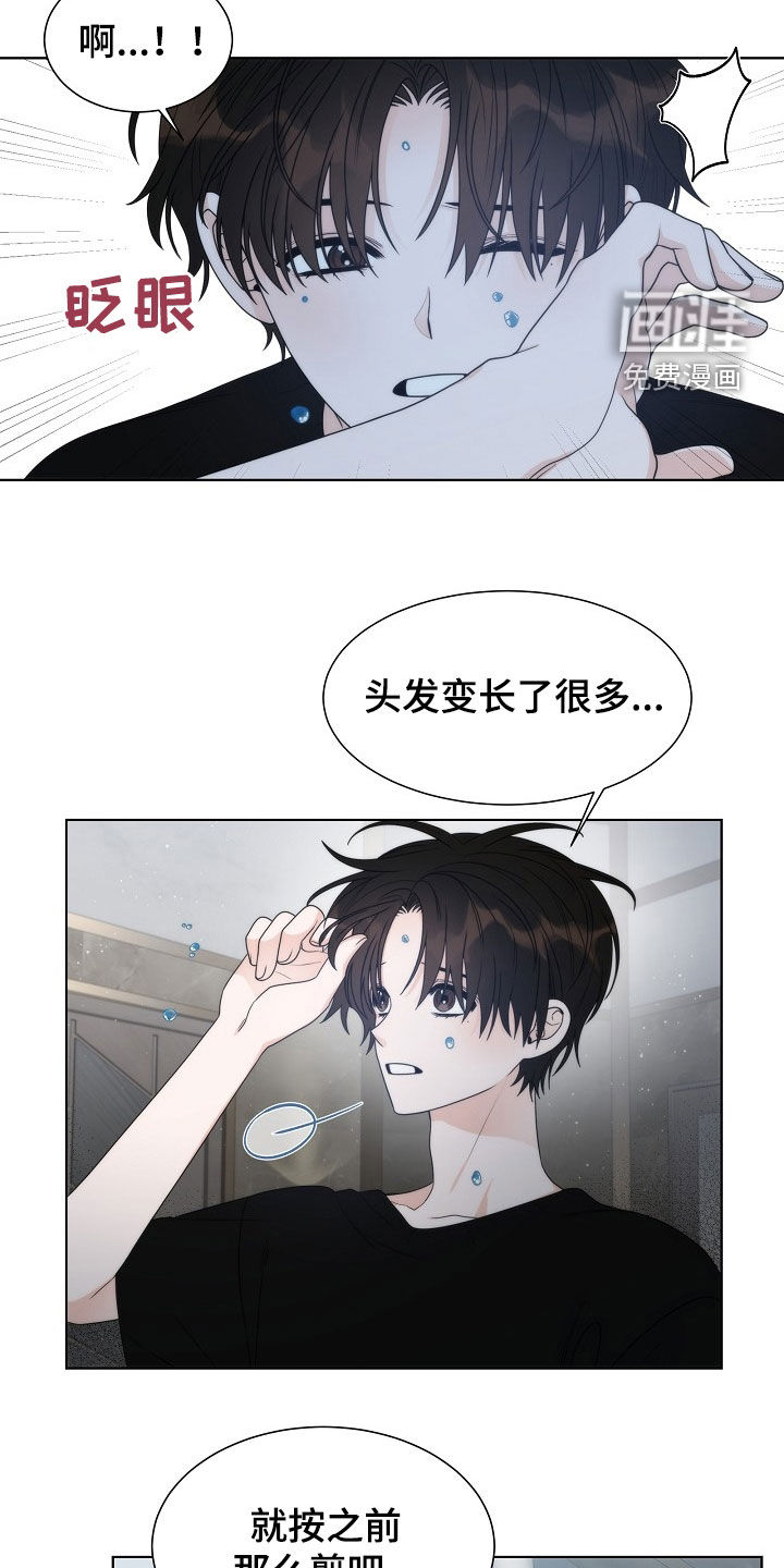 第48话13
